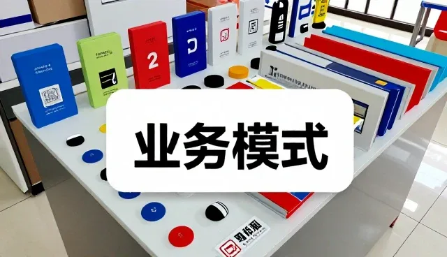 日用百货批发在零售场景中的灵活应用